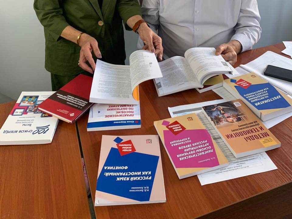 Библиотека